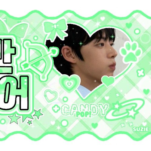 Foto aktivitas terbaru Seo Jeongwoo (AHOF)