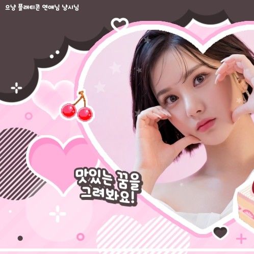 Behind-the-scenes cut of Eunha (GFRIEND, VIVIZ)