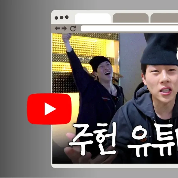 Recent activity shot of Joohoney (MONSTA X)