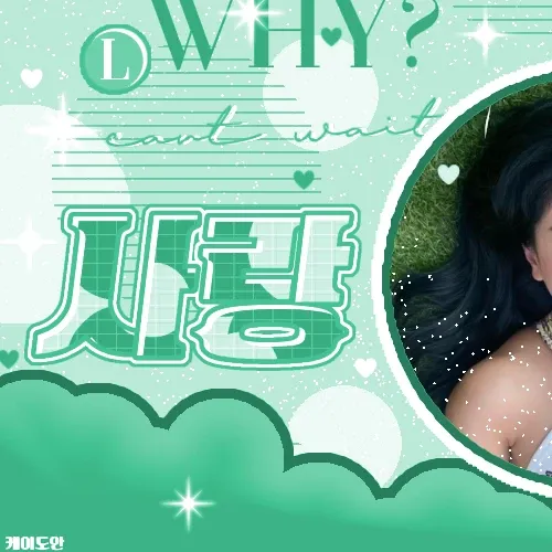 TWICE 팬이 찍은 순간