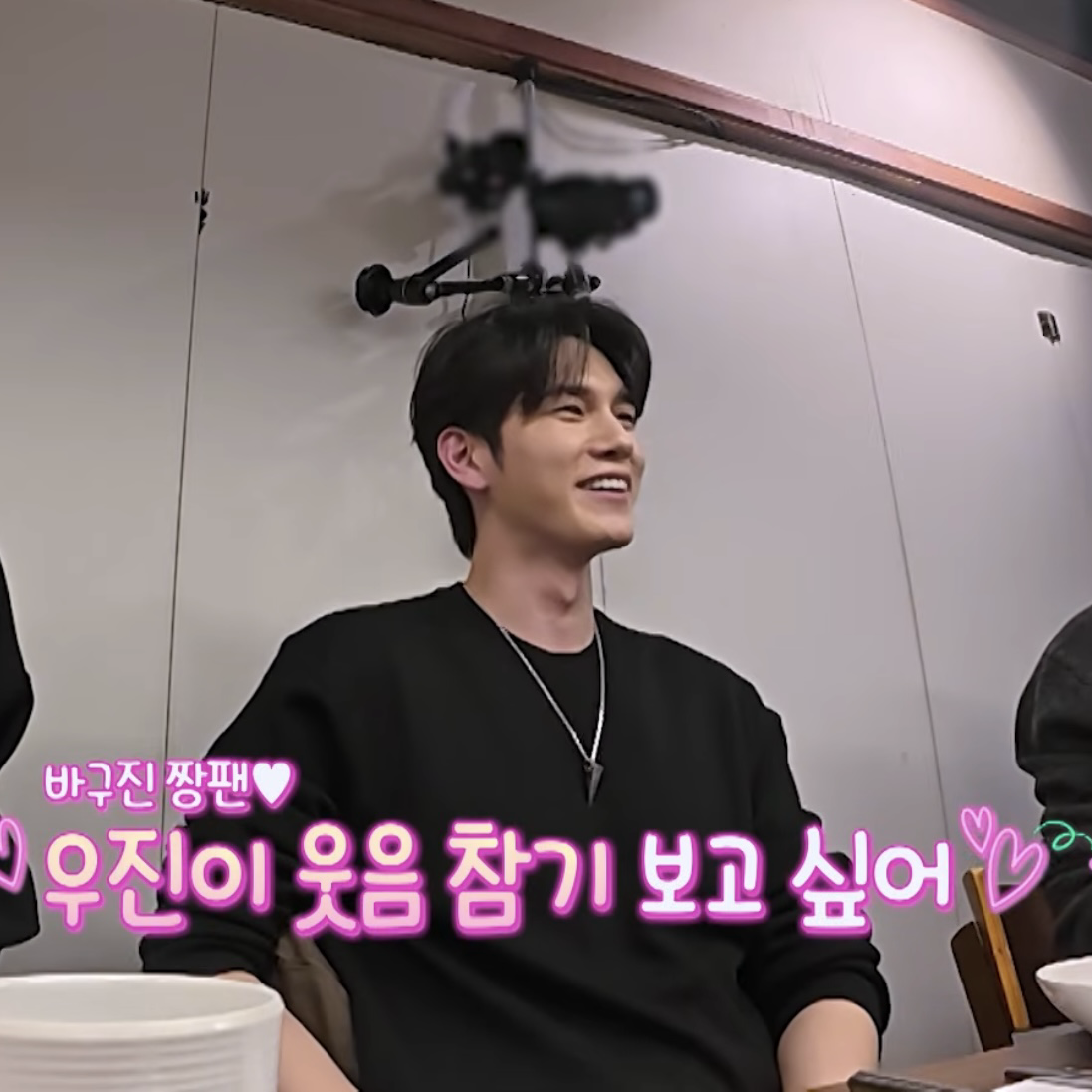 옹성우의 비하인드 컷