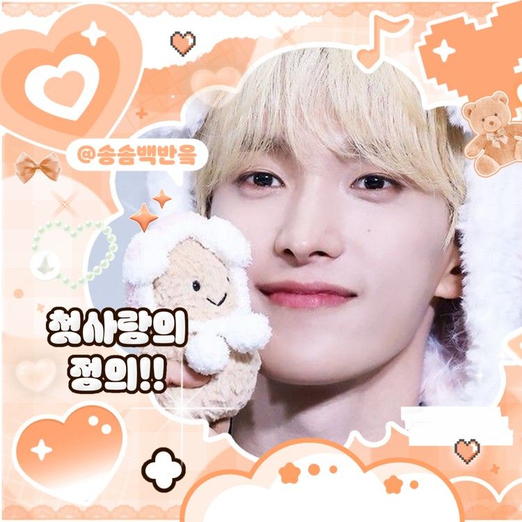 세븐틴 최근 활동샷