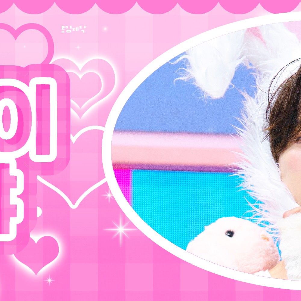 A moment captured by Han Yujin (ZEROBASEONE)'s fan