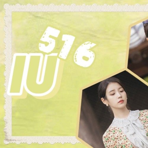 아이유의 비하인드 컷