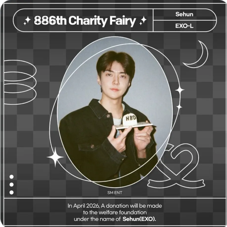 EXO의 최신 사진