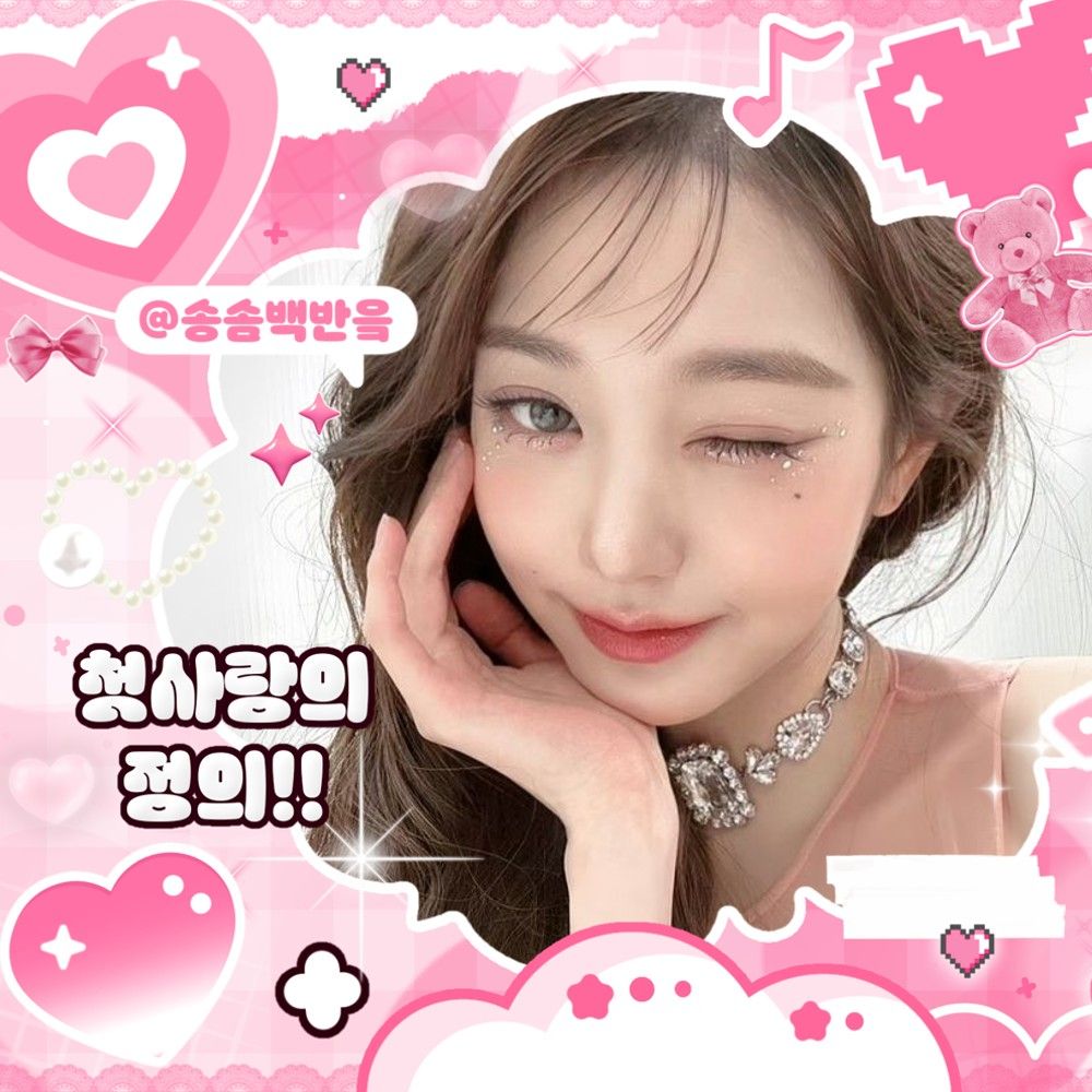 A moment captured by Jang Wonyoung (IVE)'s fan