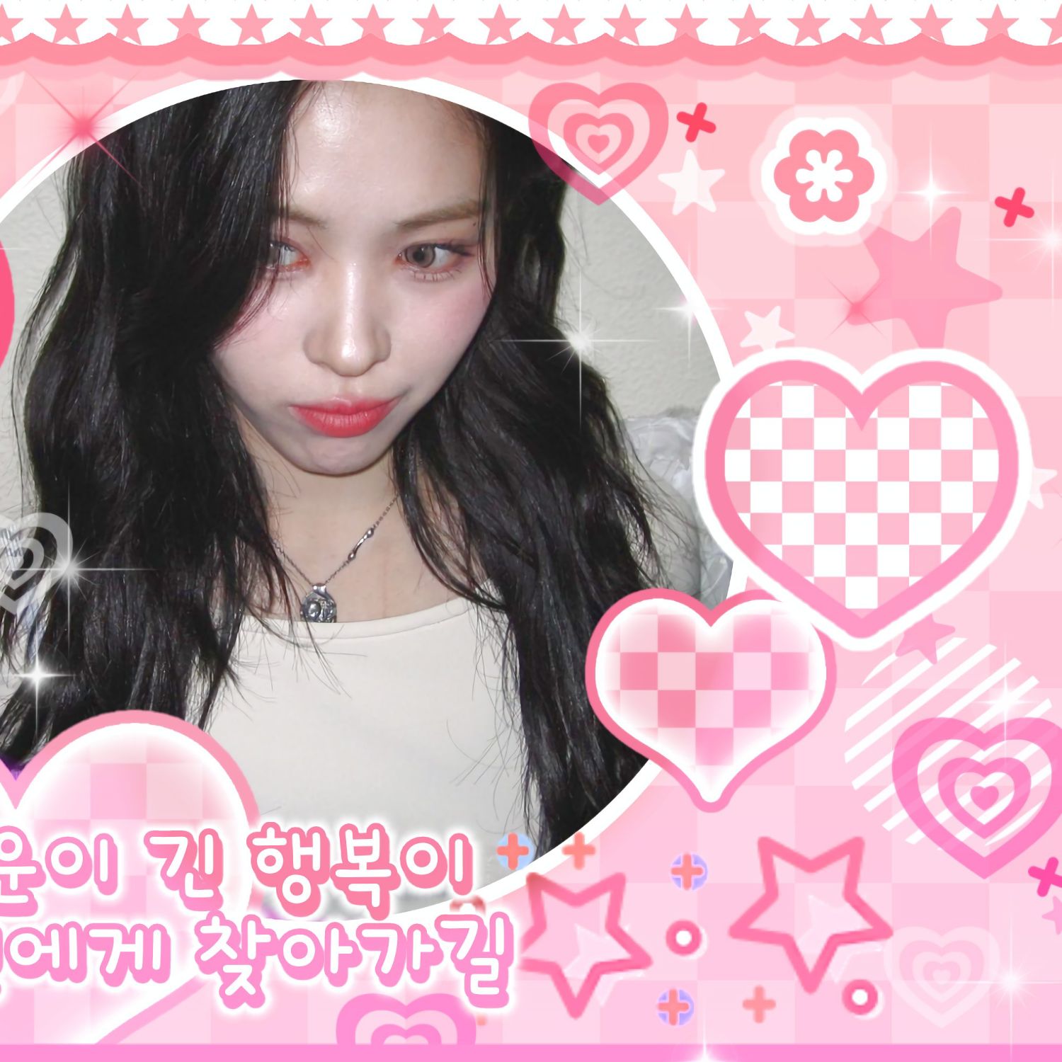 Behind-the-scenes cut of Ryujin (ITZY)