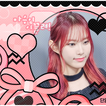 Recent activity shot of Monday (Weeekly)