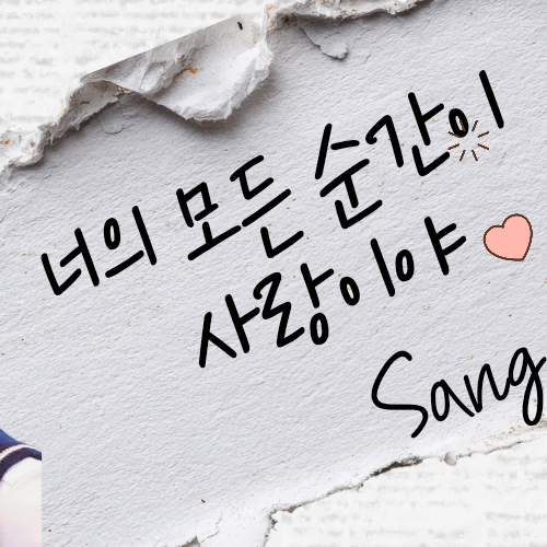 Latest photo of Lee Sangwon (ALPHA DRIVE ONE)