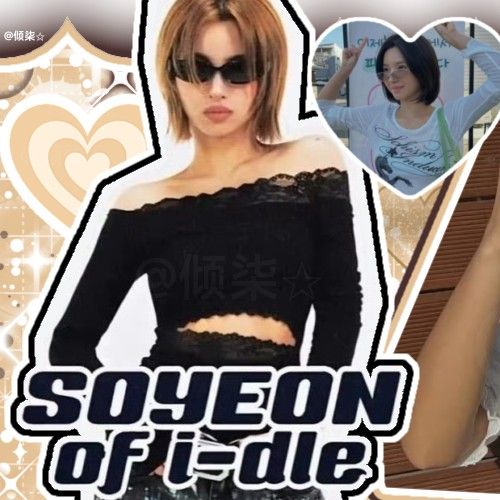 Foto aktivitas terbaru Soyeon (i-dle)