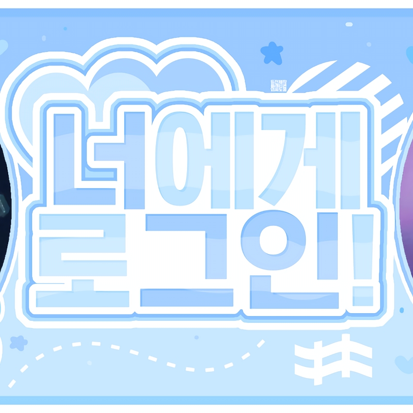 Recent activity shot of Sakura (LE SSERAFIM)