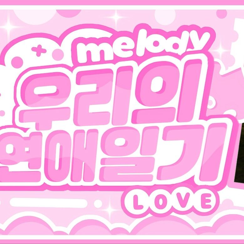 A moment captured by Karina (aespa)'s fan