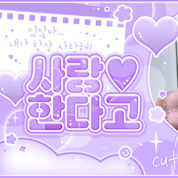 A moment captured by Chuei Liyu's fan