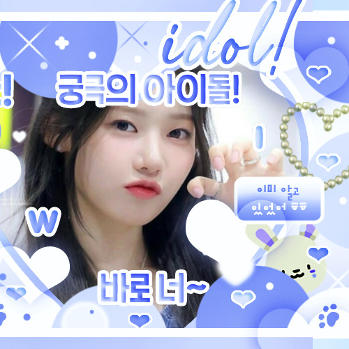 Recent activity shot of Rora (BABYMONSTER)