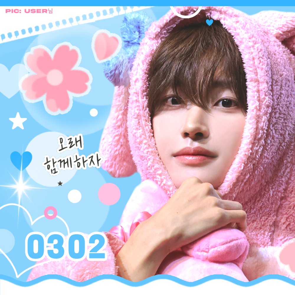 A moment captured by Wonbin (RIIZE)'s fan