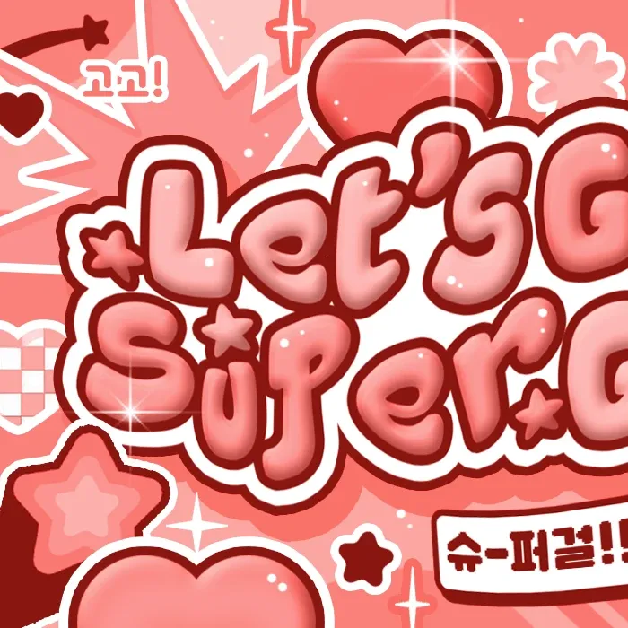 Behind-the-scenes cut of SinB (GFRIEND, VIVIZ)