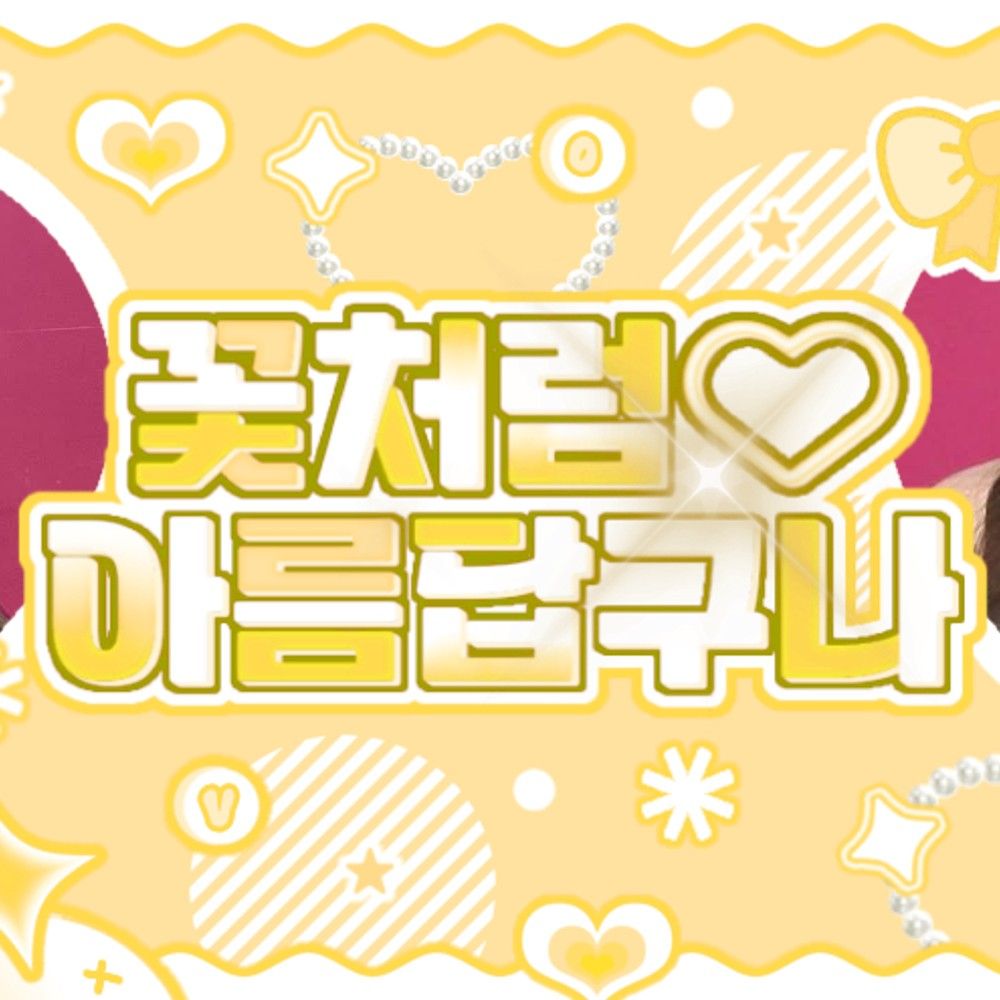 Latest photo of Jang Wonyoung (IVE)