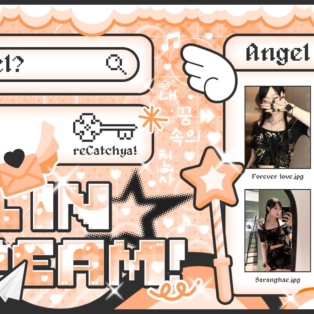 Behind-the-scenes cut of Giselle (aespa)