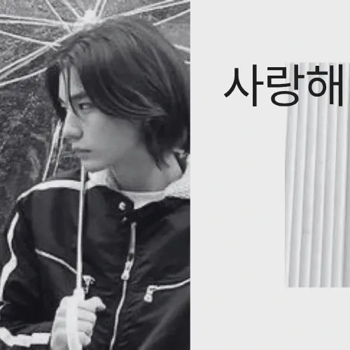 Behind-the-scenes cut of Leehan (BOYNEXTDOOR)