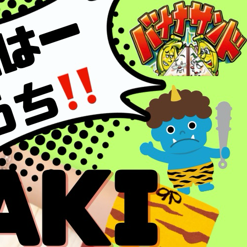 Behind-the-scenes cut of Taki (&TEAM)