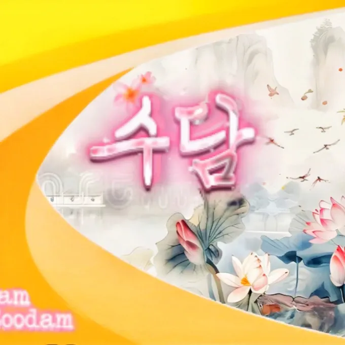 Recent activity shot of Soodam