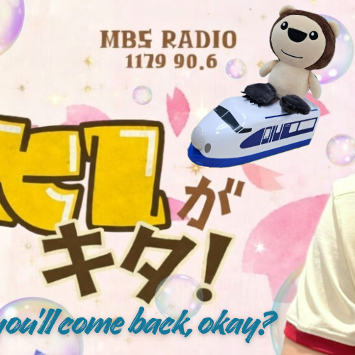 A moment captured by Taki (&TEAM)'s fan