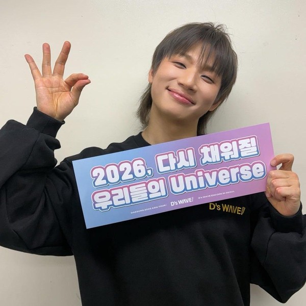 Popular profile image of Daesung (BIGBANG) selected by votes