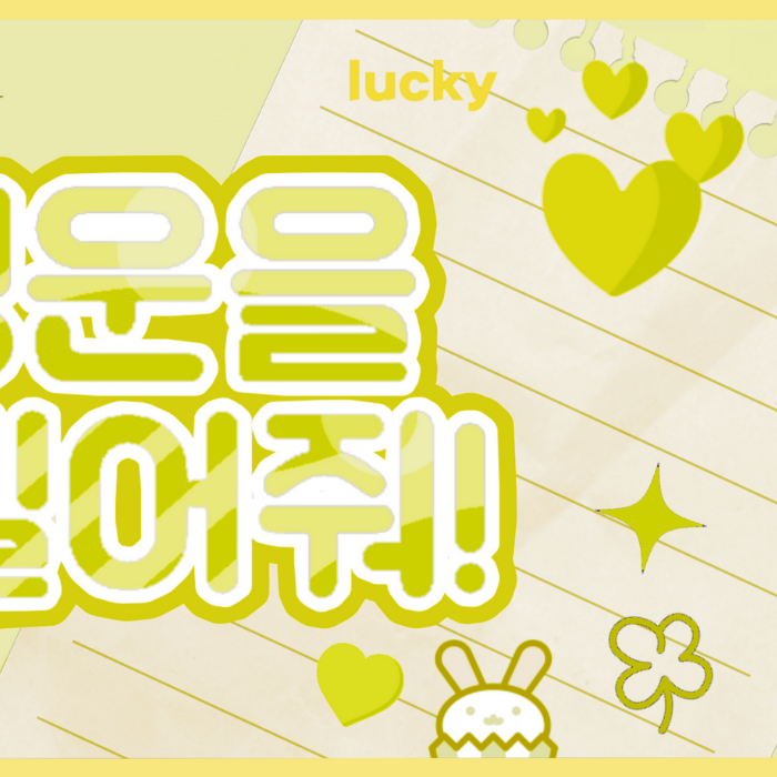 Latest photo of Kep1er