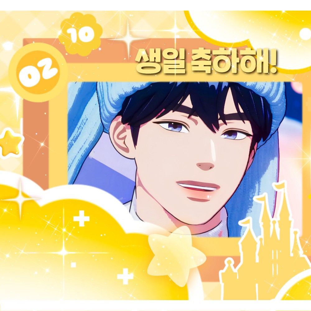 Recent activity shot of Yejun (PLAVE)