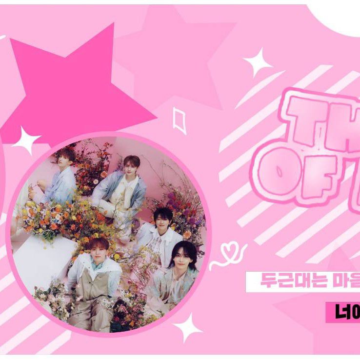 Latest photo of SEVENTEEN