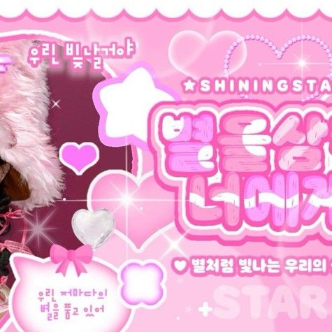 Foto aktivitas terbaru VIVIZ