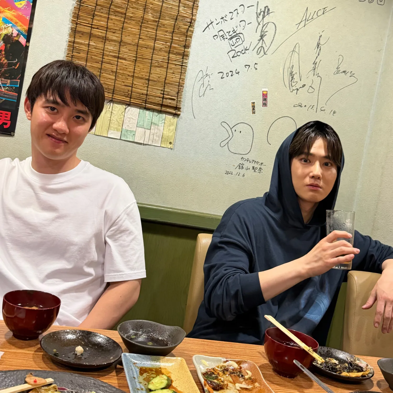 Foto aktivitas terbaru D.O. (EXO)