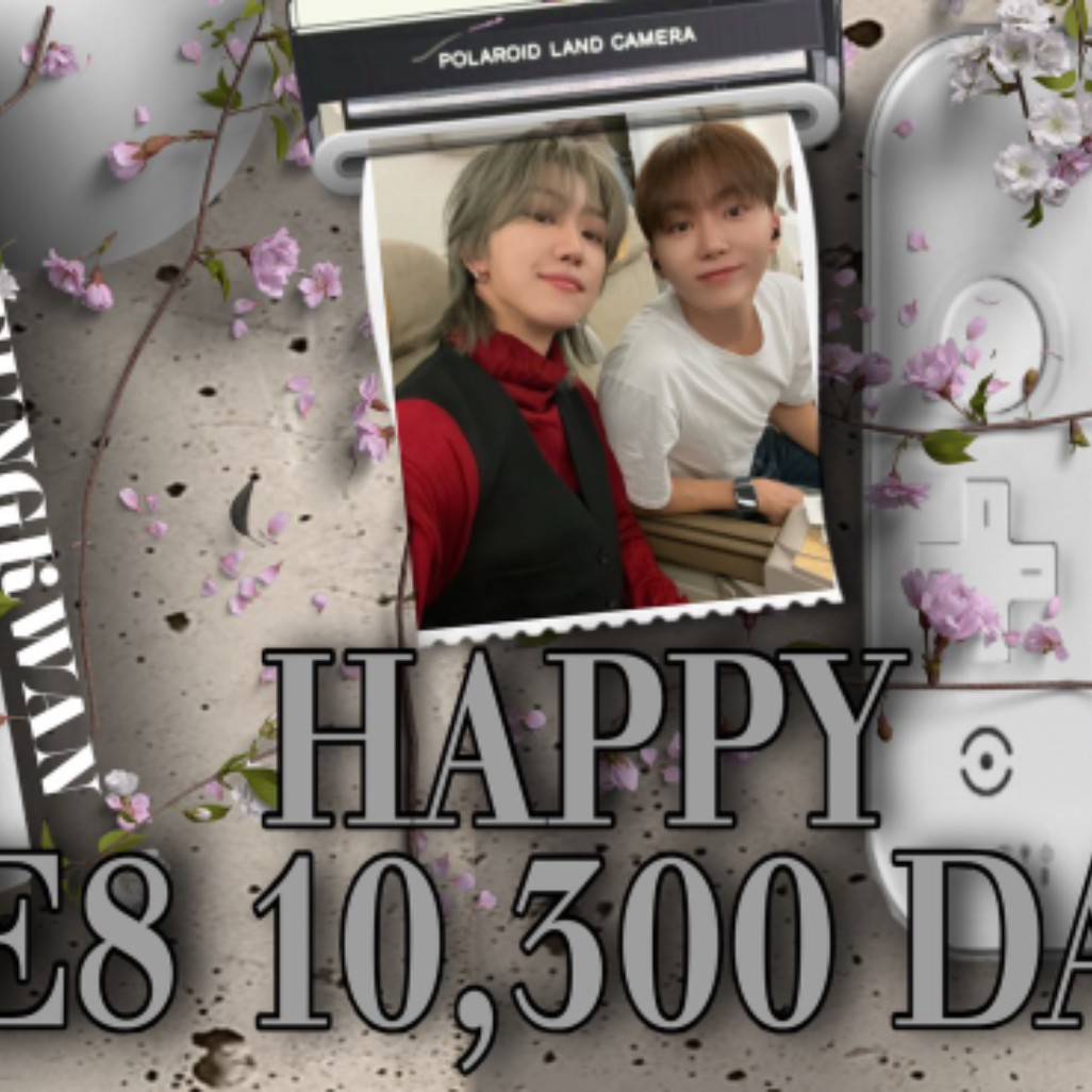 Recent activity shot of Seungkwan (SEVENTEEN)