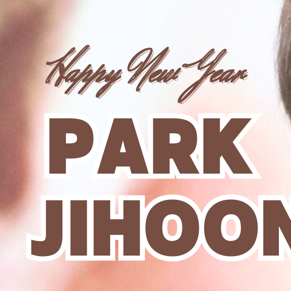 박지훈 팬이 찍은 순간