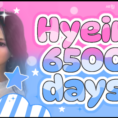 Latest photo of DANIELLE (NewJeans)