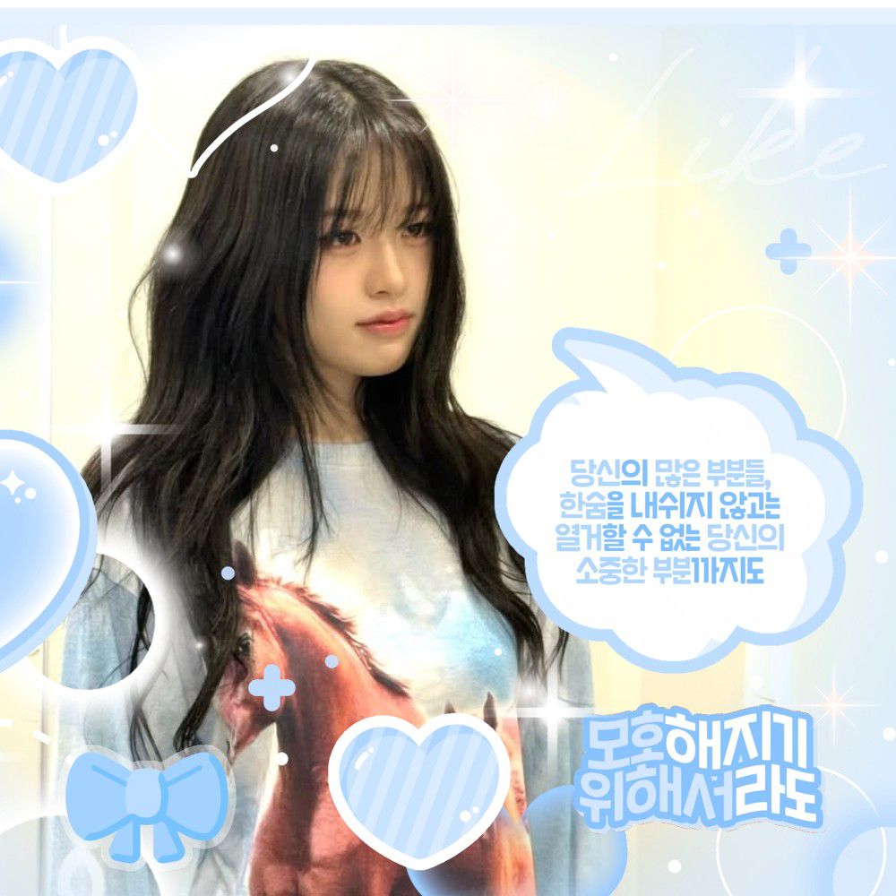 Behind-the-scenes cut of An Yujin (IVE)