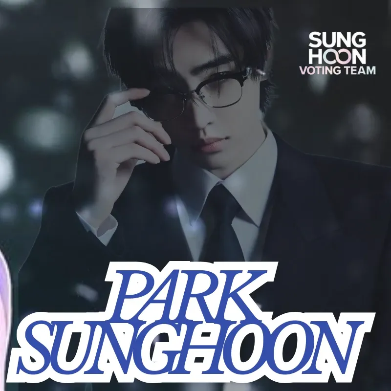 성훈 (ENHYPEN) 팬이 찍은 순간