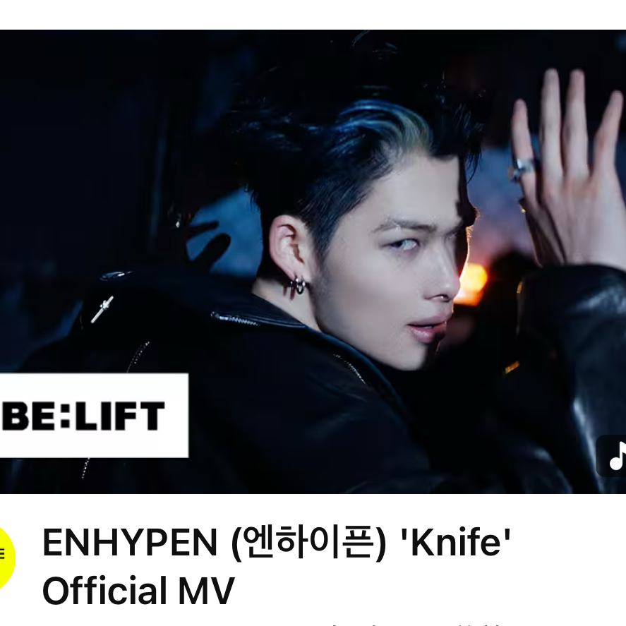 ENHYPEN의 비하인드 컷