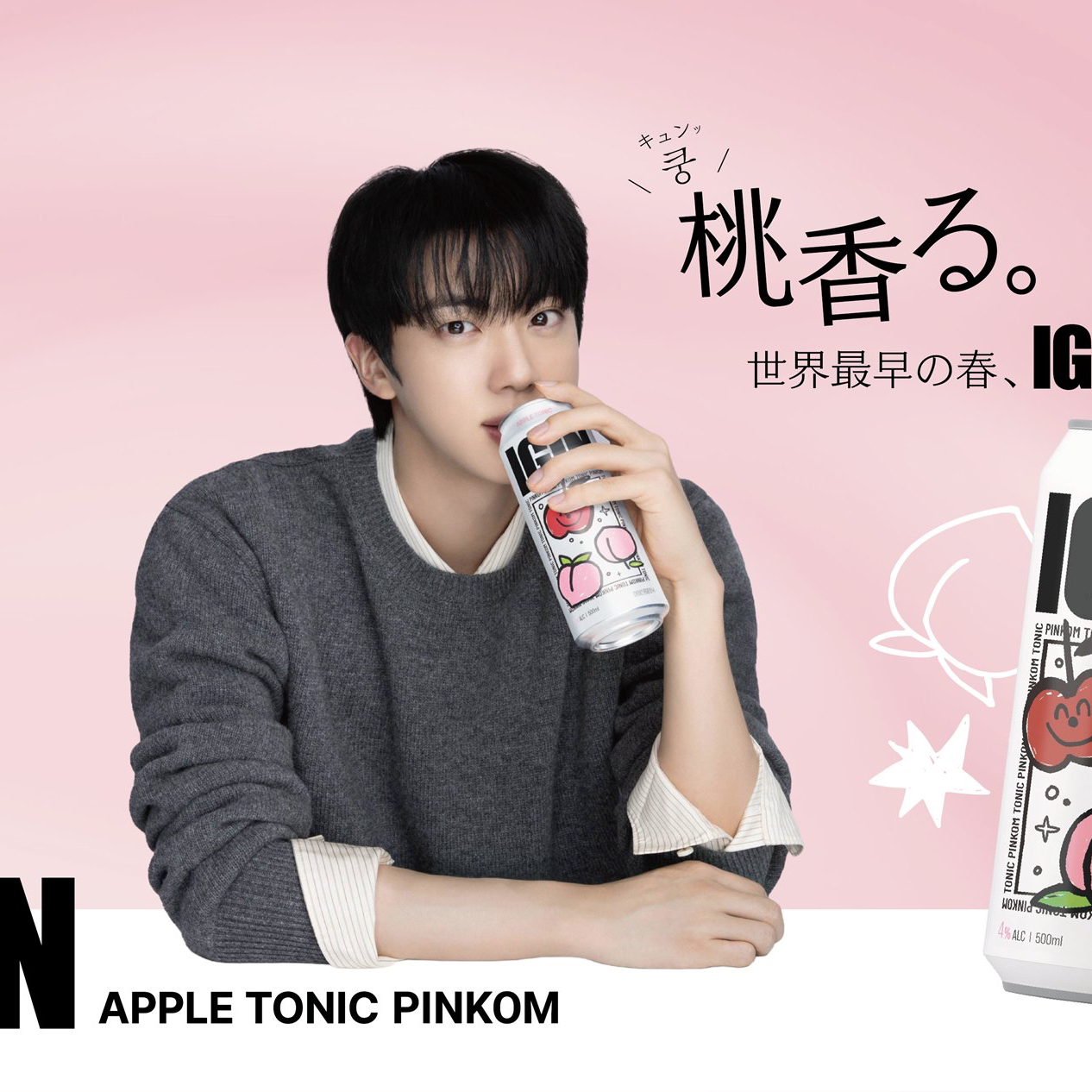 Foto terbaru Jin (BTS)