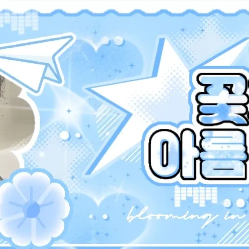 Latest photo of Jungsu (Xdinary Heroes)