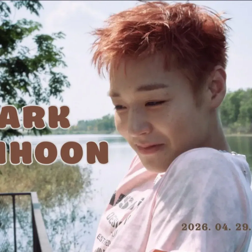 박지훈 최근 활동샷