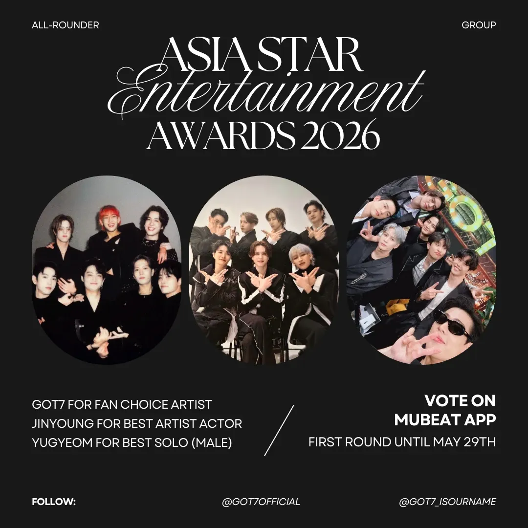 GOT7 팬이 찍은 순간