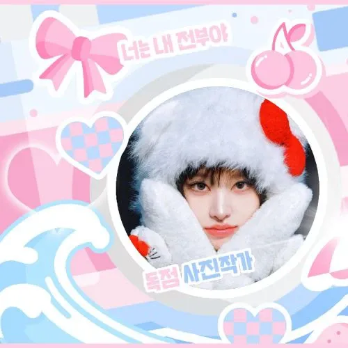 Latest photo of LIZ (IVE)