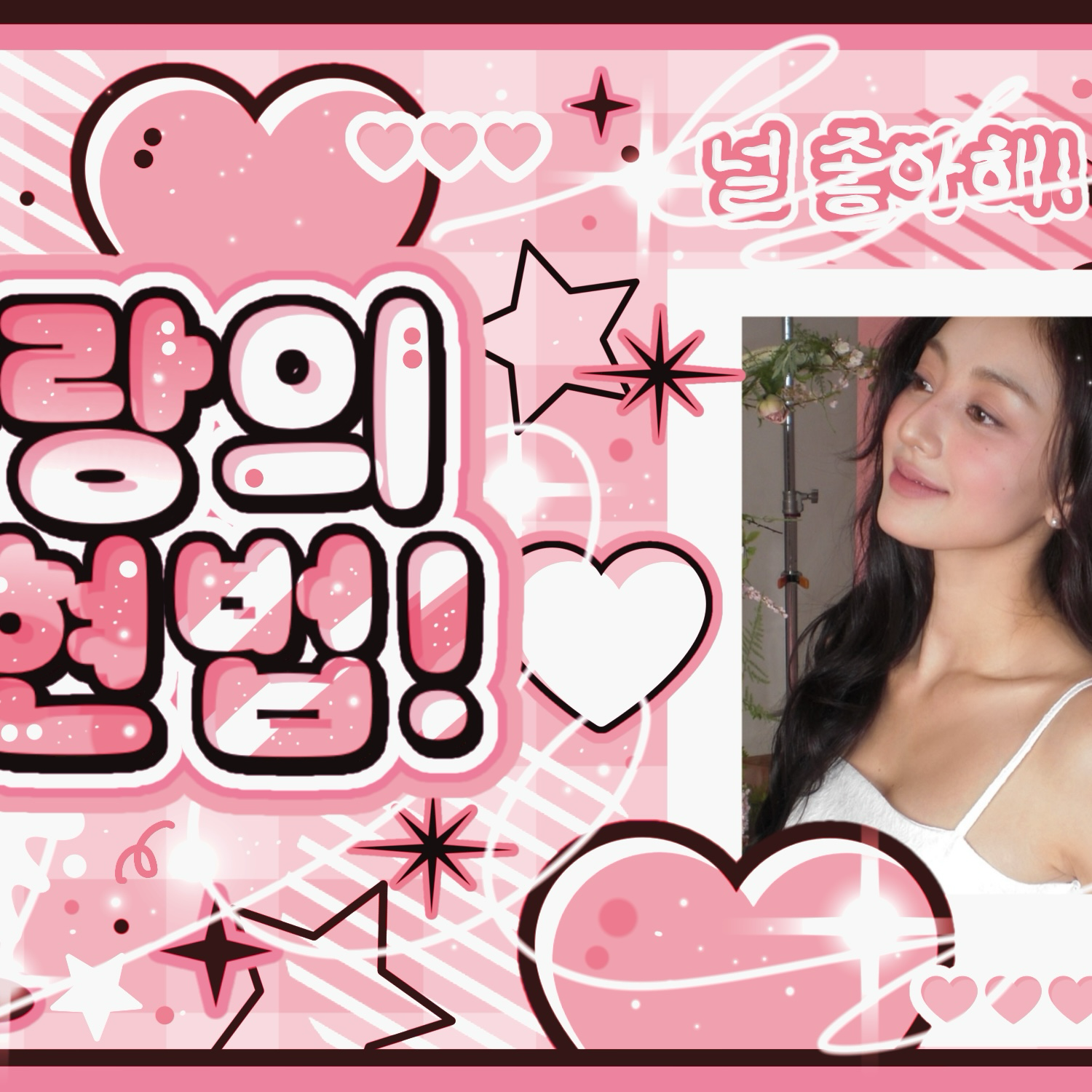 Behind-the-scenes cut of Jihyo (TWICE)