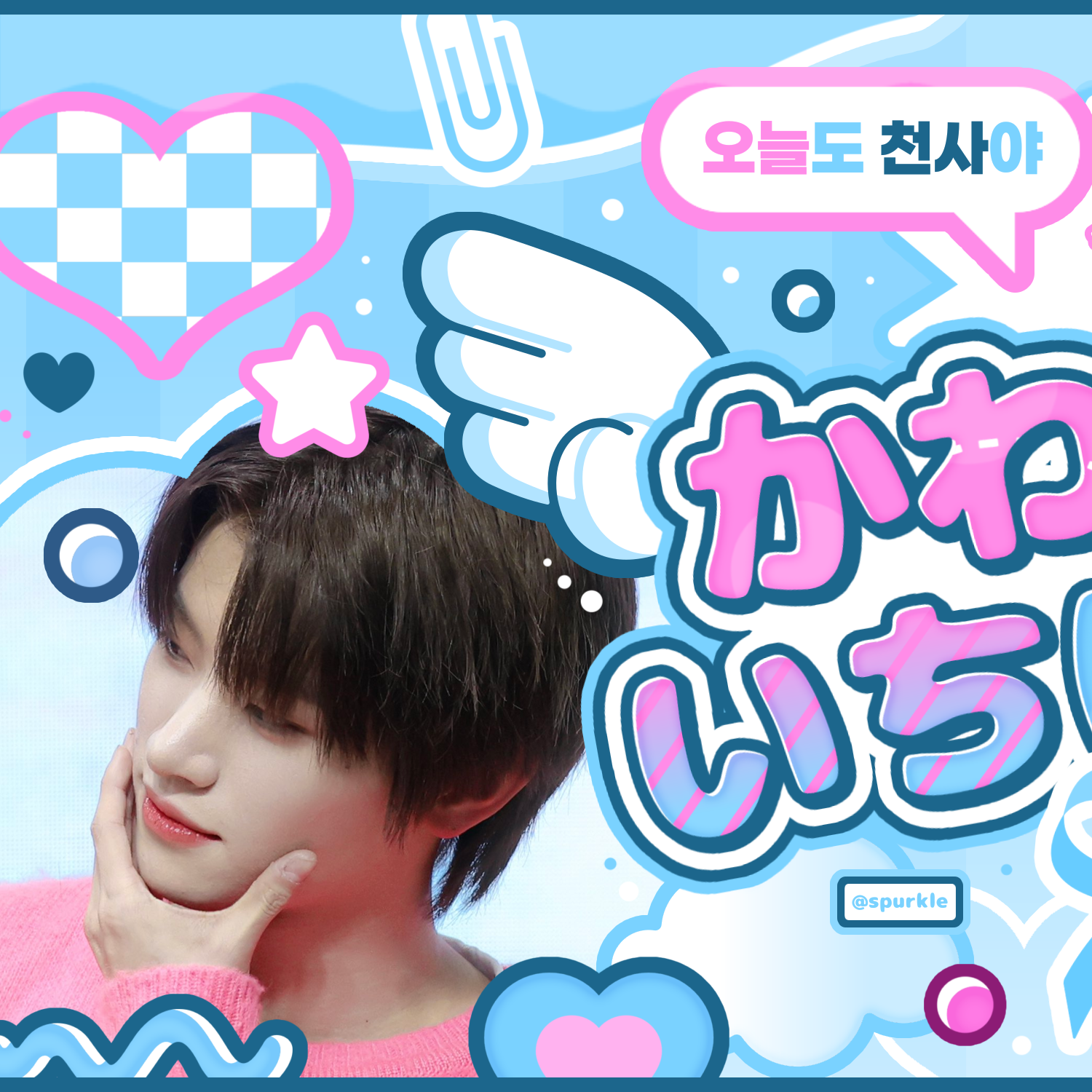 Latest photo of Chen Kaiwen