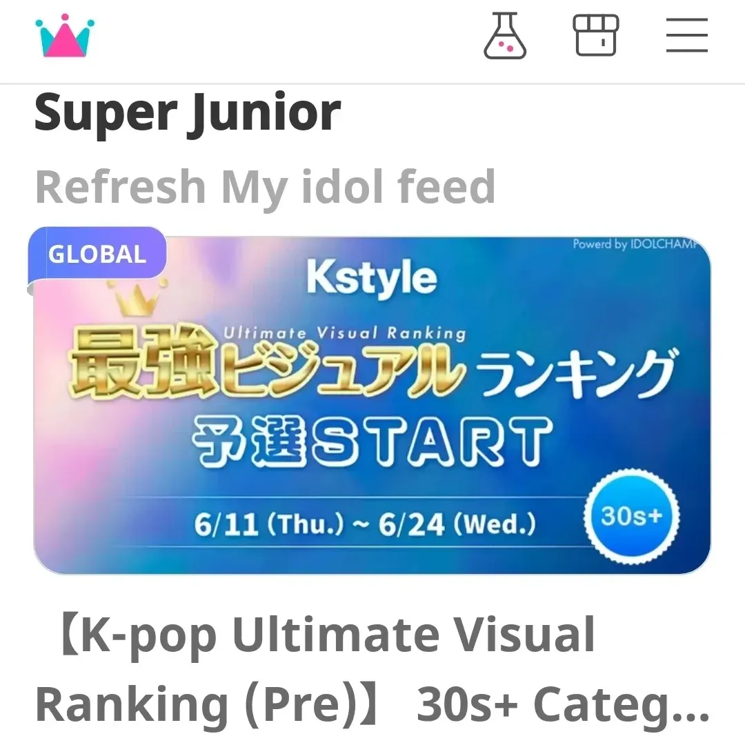 ウニョク (Super Junior)の舞台裏ショット