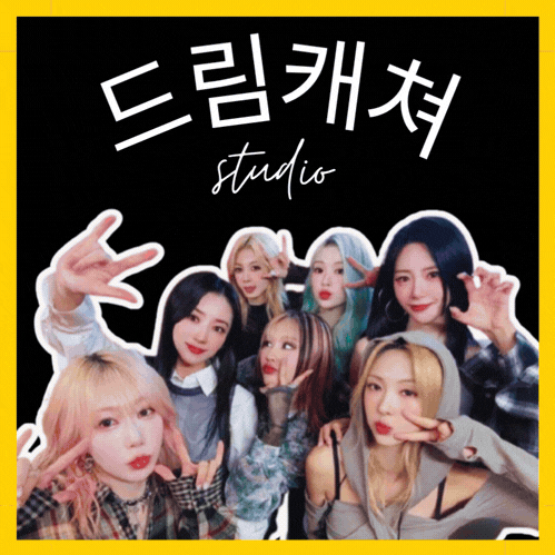 드림캐쳐의 비하인드 컷