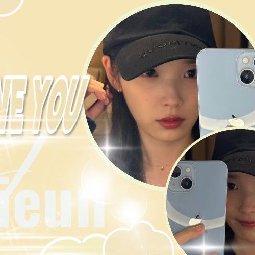 IU的最新活動照片