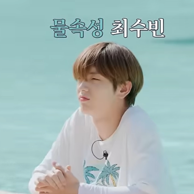 투모로우바이투게더의 최신 사진