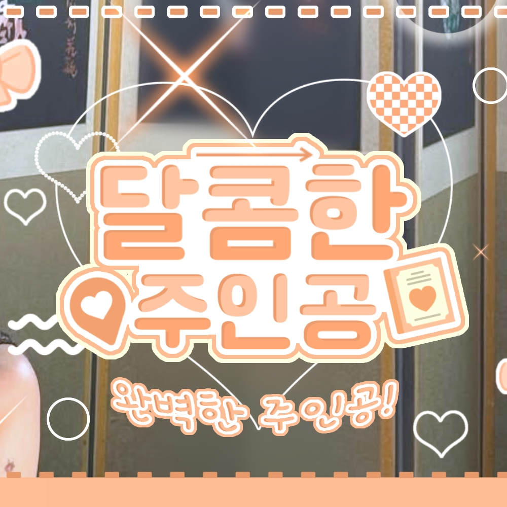 Recent activity shot of Chaeyoung (TWICE)